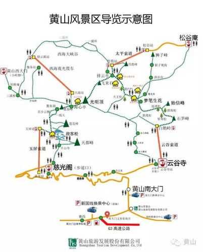 新县黄茅尖旅游攻略,畅游神秘山峰的必备指南