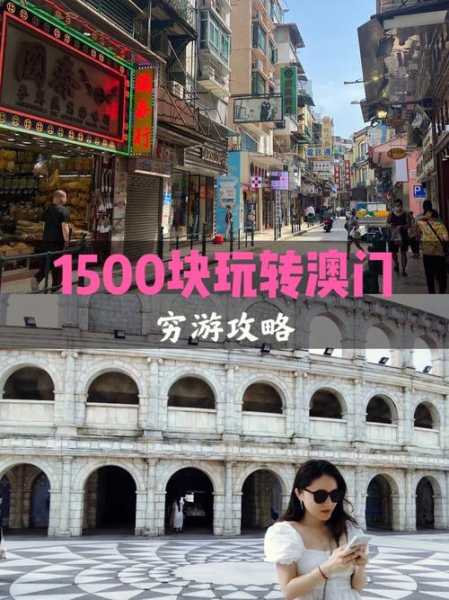 筒车湾旅游攻略, 穷游必备指南与小贴士