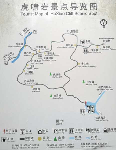 虎形山旅游攻略, 玩转虎形山的最佳攻略秘籍
