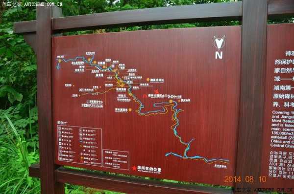 长沙到神龙谷旅游攻略, 玩转神龙谷的最佳路线与技巧