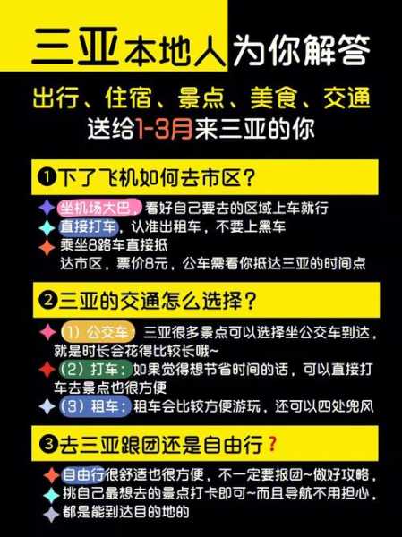 东戴河汽车限号吗,出行前必知的信息!
