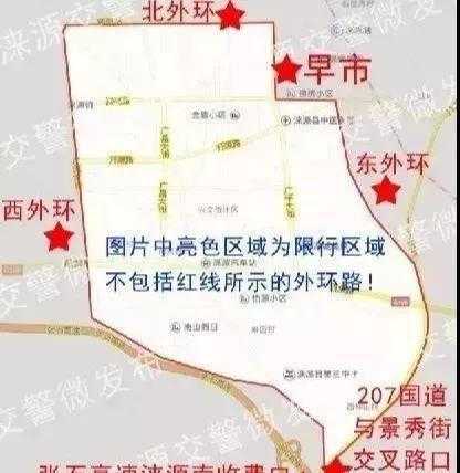 保定市定兴县限号,你需要注意的交通规定