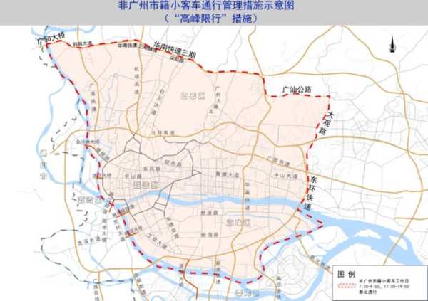 县城限号吗,具体限号政策解析