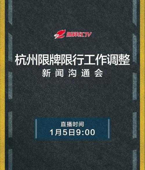 宁波9月1号限牌,如何影响你的出行计划?