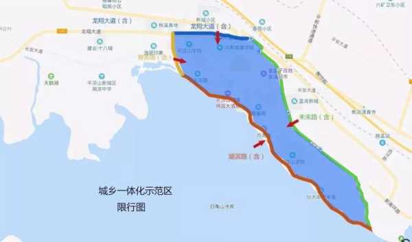 平顶山限号区域,如何应对出行不便?