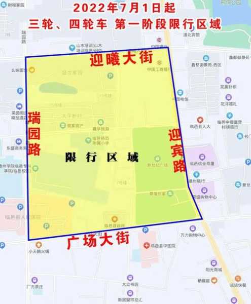 德州今天限号吗,了解最新交通政策