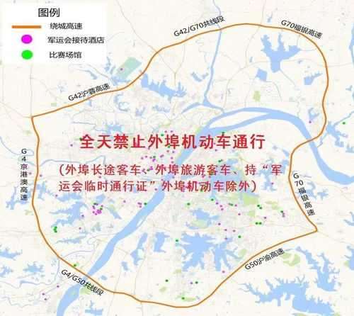 湖北限号吗,了解禁行政策与影响