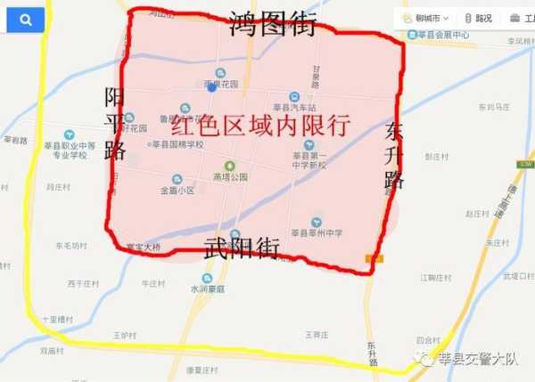聊城五一限号吗,车辆出行需注意哪些事项?