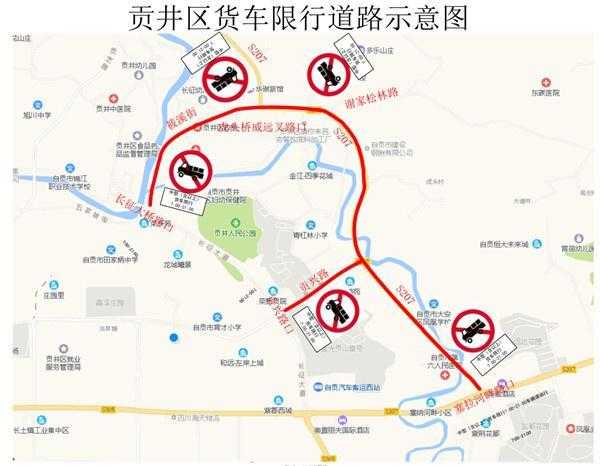 自贡五一限号,出行必看政策详解！