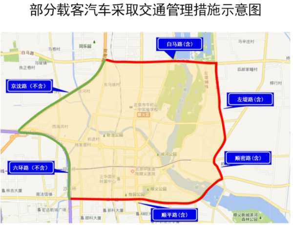 顺义限号吗,今天具体有哪些规定?