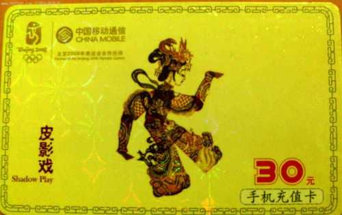 三林影剧院皮影戏门票,畅享传统艺术魅力
