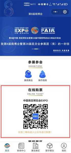 丰都醉三峡门票多少钱, 购票攻略与优惠分析