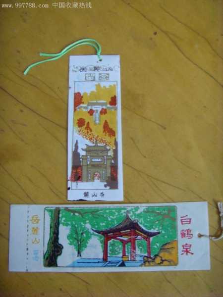 临洮岳麓山门票,怎样购买更划算?