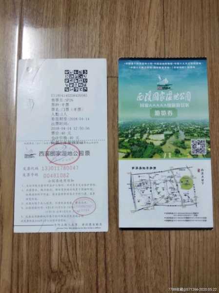 九老峰门票,如何快速购票及注意事项