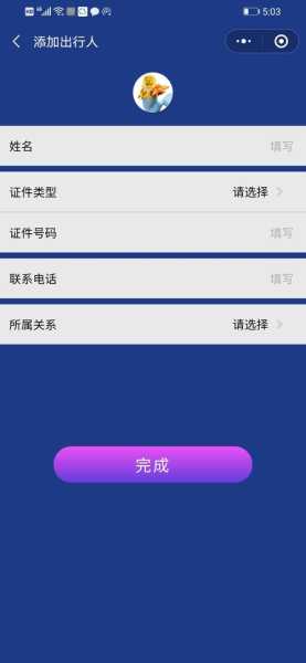 云博门票,如何顺利购买与使用?