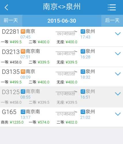 八分山收门票吗,票价是多少呢?