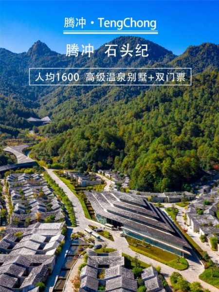 双石景景点门票, 如何获取最优惠?