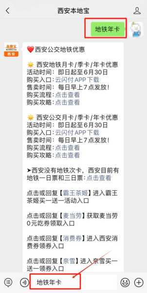 尊驰盛汇门票, 如何购买和获取优惠信息?