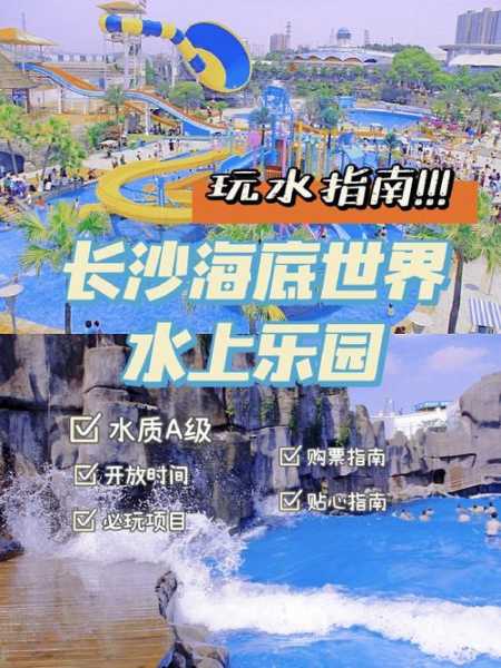 平邑泷景水上乐园门票, 实惠攻略与购买指南