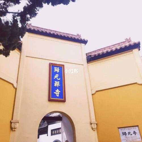 归云寺门票多少钱,值得一游的理由是什么?