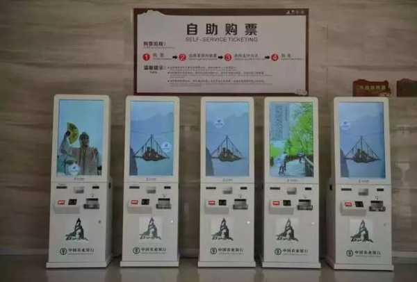 惠阳万佛山门票多少钱, 有哪些购票方式?