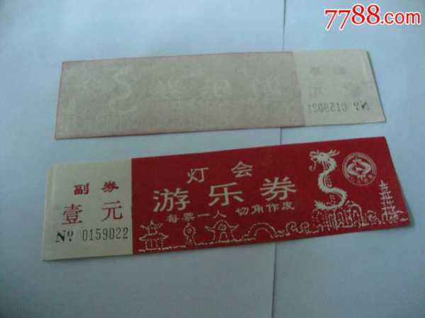 朋兴店灯会门票,怎么买最划算？
