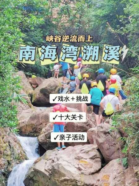 浮溪山门票多少钱, 适合亲子游和登山爱好者