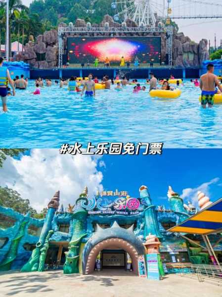 滨彩蝶园水上乐园门票,畅玩夏日水嬉的最佳选择