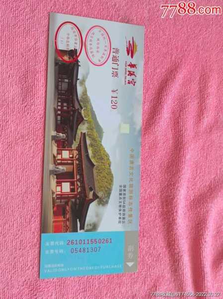 燕赵文化节景点门票, 如何购买最划算?