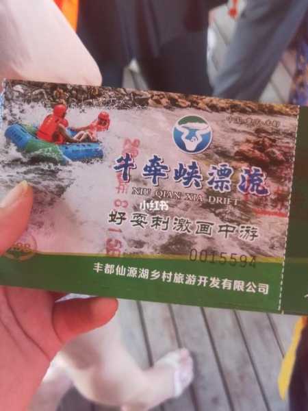 牛牵峡门票攻略,如何获取优惠?