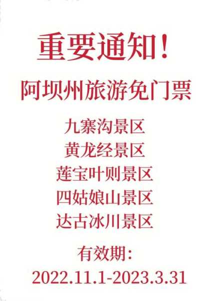 祁县千朝大观园门票,值得一游的理由是什么?