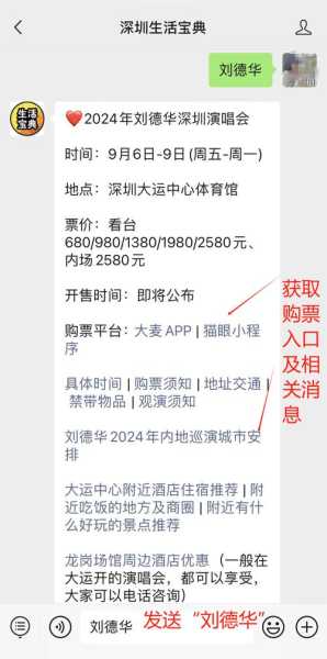 章渡镇门票,了解最新价格与购票方式