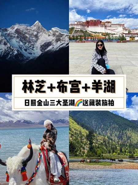 纳姆措景点门票多少钱, 游览前必看信息！