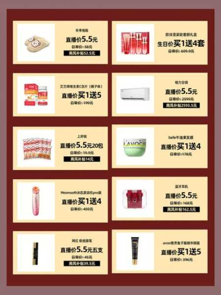 蜜疯直播大秀门票破解,如何获取最新优惠?