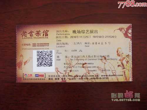 门票茶馆百度云, 如何获取最佳资源?