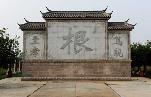 陈胡公墓门票,如何购买与游玩攻略?