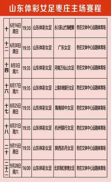魏祠公园门票价格表, 含优惠信息与购票指南