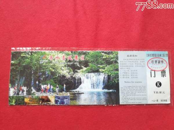 龙壶湾门票,购票攻略与优惠介绍