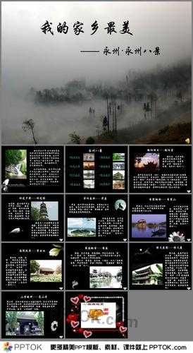 万水乡的魅力所在,你了解多少?