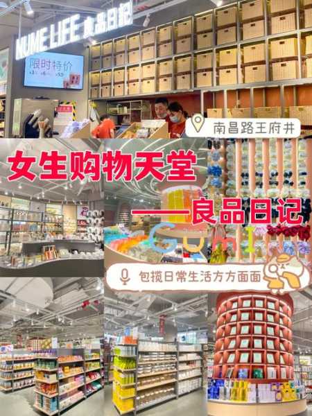 佰嘉城，探秘这个购物天堂的独特魅力