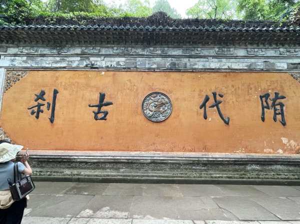 国清寺旅游攻略, 探索这座古老寺庙的魅力