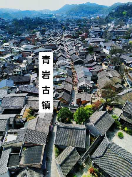 贵阳青岩古镇介绍, 探秘历史与文化的瑰宝