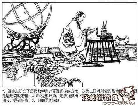 邓绍昌的成就与贡献, 他为何备受关注?
