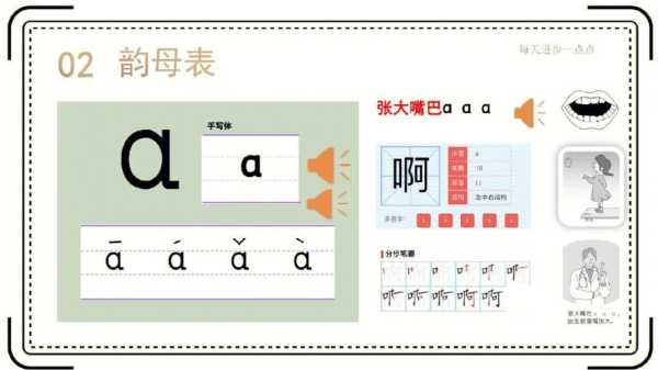 勐焕怎么读,正确发音及用法解析