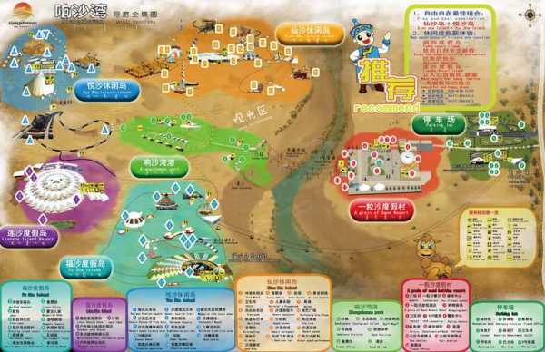 响水湾在哪里, 游玩攻略与交通指南