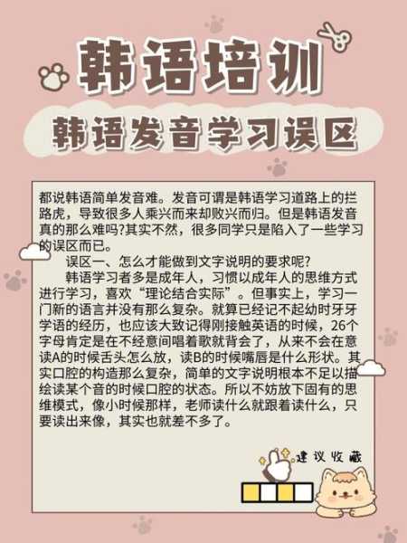 圪坨怎么读, 发音解析与常见误区