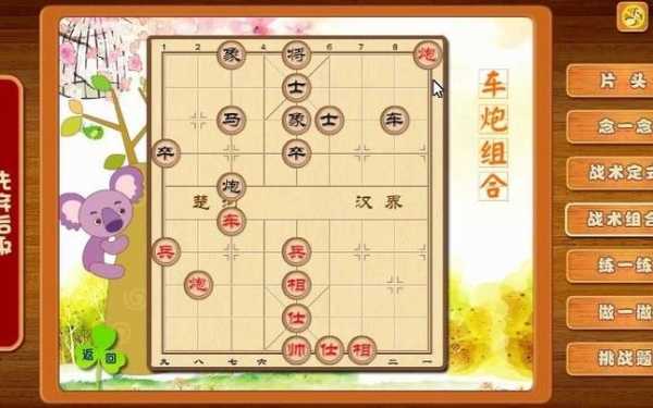 宋风象棋, 你了解它的历史与特色吗?