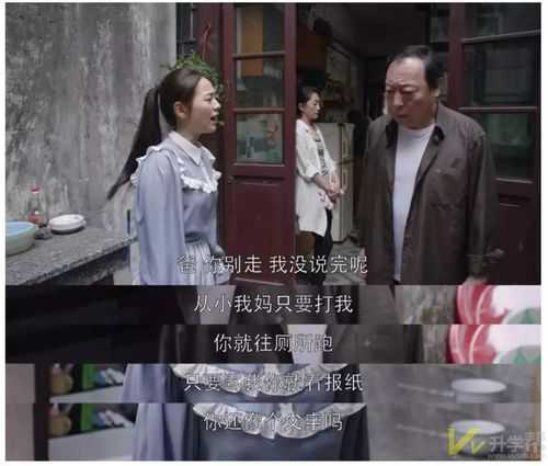 小城与后妈,如何面对复杂的家庭关系?