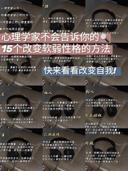 庞侯芮格, 处理心理问题的有效方法是什么?