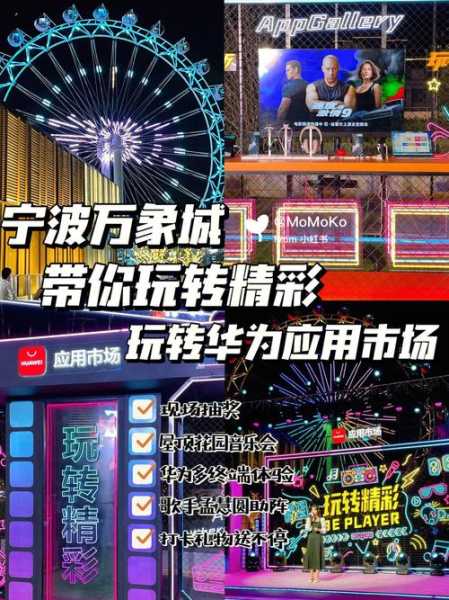 拍联乐, 玩转音乐创作的新平台